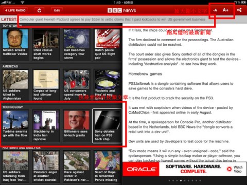 BBC NEWS for iPad/iPhone BBC NEWS for iPad/iPhone