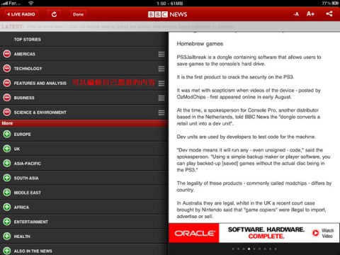 BBC NEWS for iPad/iPhone BBC NEWS for iPad/iPhone