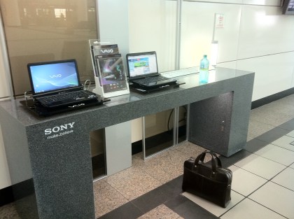 SONY左營高鐵充電站 SONY左營高鐵充電站