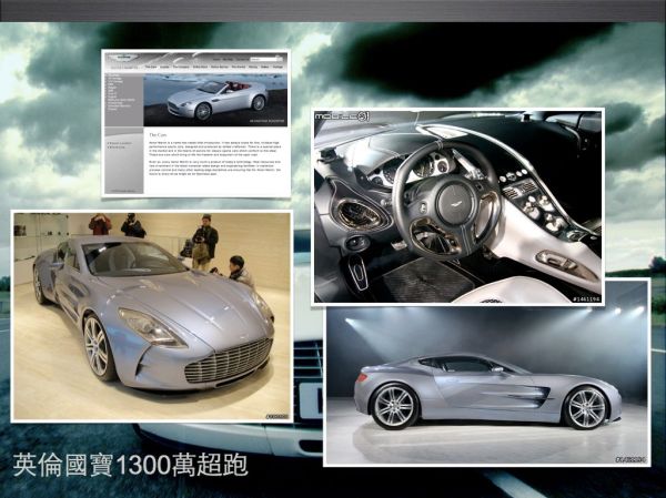 資訊處內部簡報.010