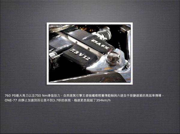 資訊處內部簡報.011