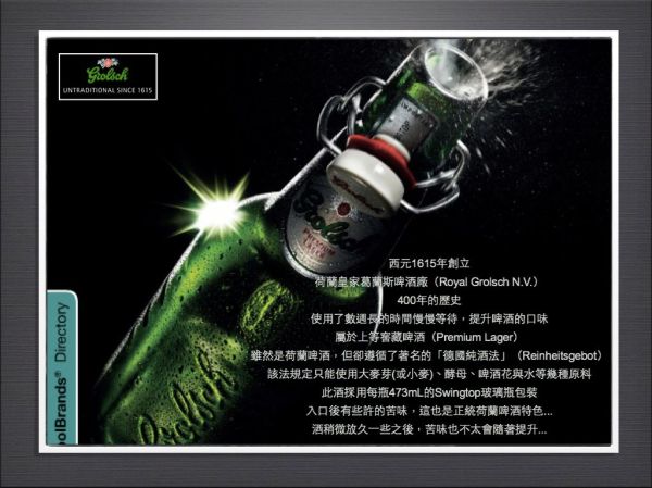 資訊處內部簡報.013