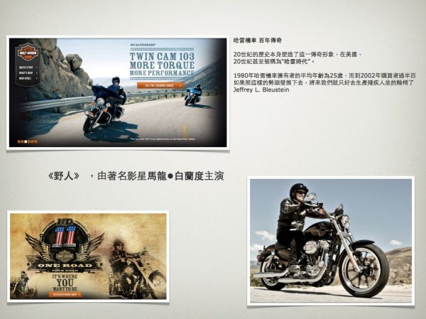 資訊處內部簡報.014