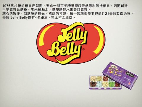 資訊處內部簡報.017