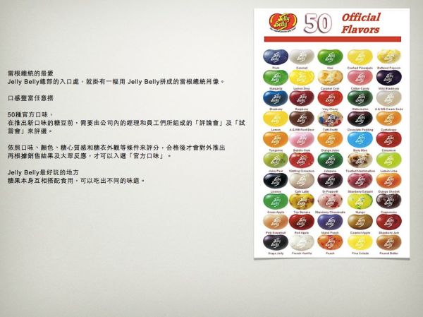 資訊處內部簡報.018