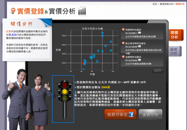 螢幕擷取_13_1_2_下午3_16