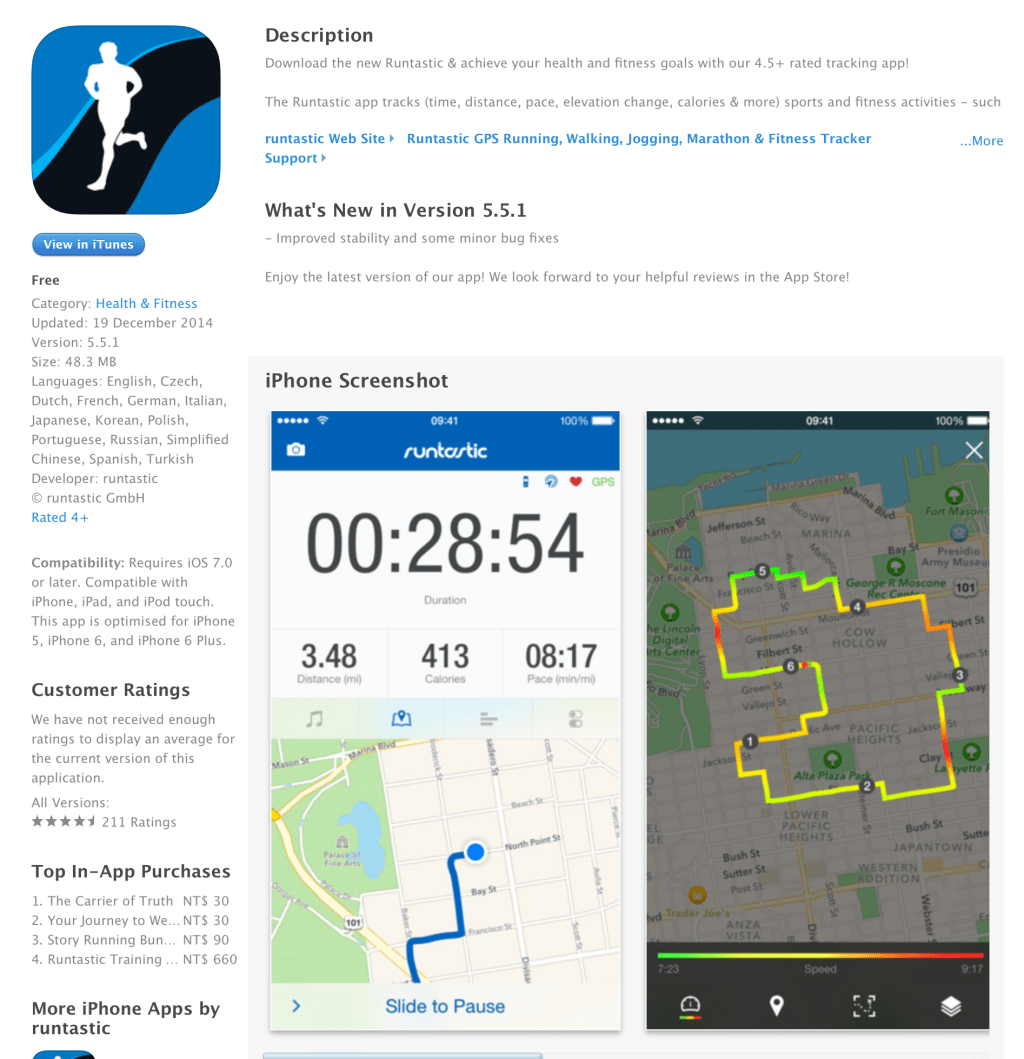 運動專用的App-Runtastic跑步的專業訓練