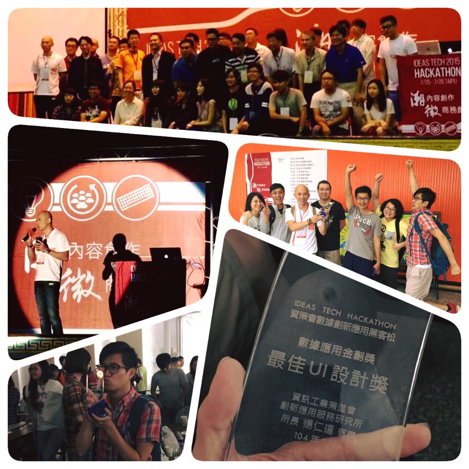 資策會「IDEAS Tech Hackathon」台灣房屋得獎
