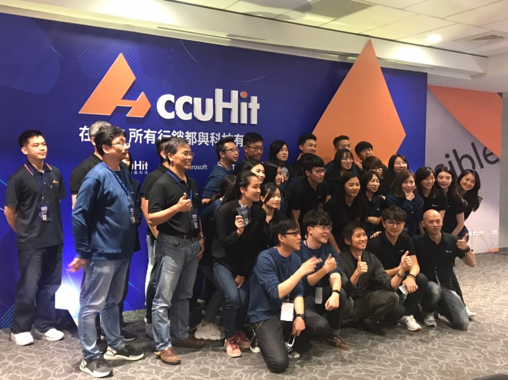 打造MarTech生態圈，加速行銷產業數位轉型