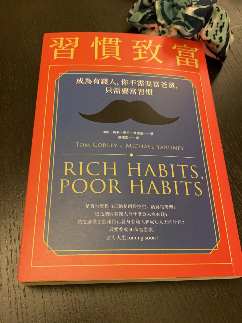 凡事沒有這麼容易